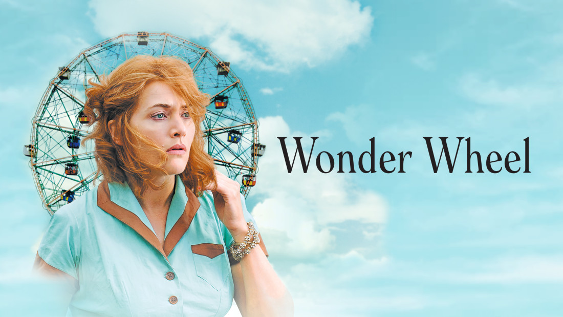 Vrtuljak života, igrani film, subota u 20:25